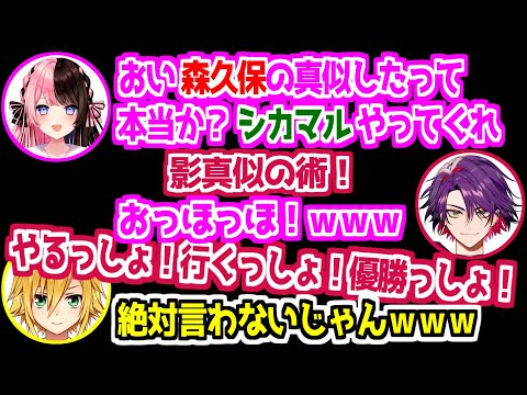 【にじさんじ 切り抜き】渡会雲雀の声優ものまねで大興奮の橘ひなのと卯月コウ