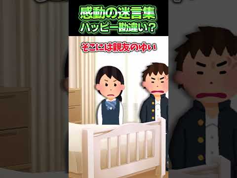 調理実習で急にタケが急に変な錠剤を口に放り込んできて…【感動】