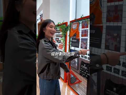 敢投、敢寫、敢開始！你的冒險提案準備好了嗎   GoNext！