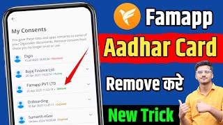 ( New Trick ) | How To Remove Aadhar Card From Famapp | famapp aadhar card remove kaise kare