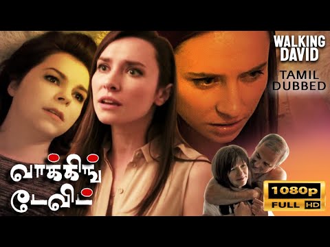வாக்கிங் டேவிட் | Waking David | Tamil Dubbed Hollywood Full Movie | Harriet Madeley | Kristy Bruce