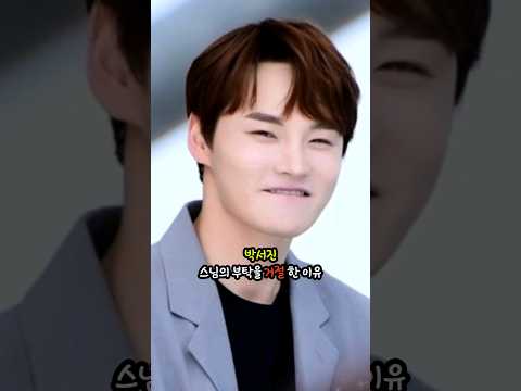 박서진, 스님의 부탁을 거절한 이유