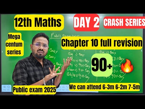 12th Maths | Day 2 | Chapter 10 | ordinary differential equation | Crash series