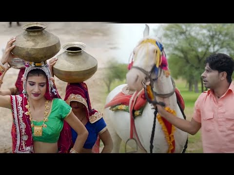 Pani Aali Ghunghat Ka Pat Khol Dikhade - Haryanvi Song 2024 | New Haryanvi Song Haryanavi 2024