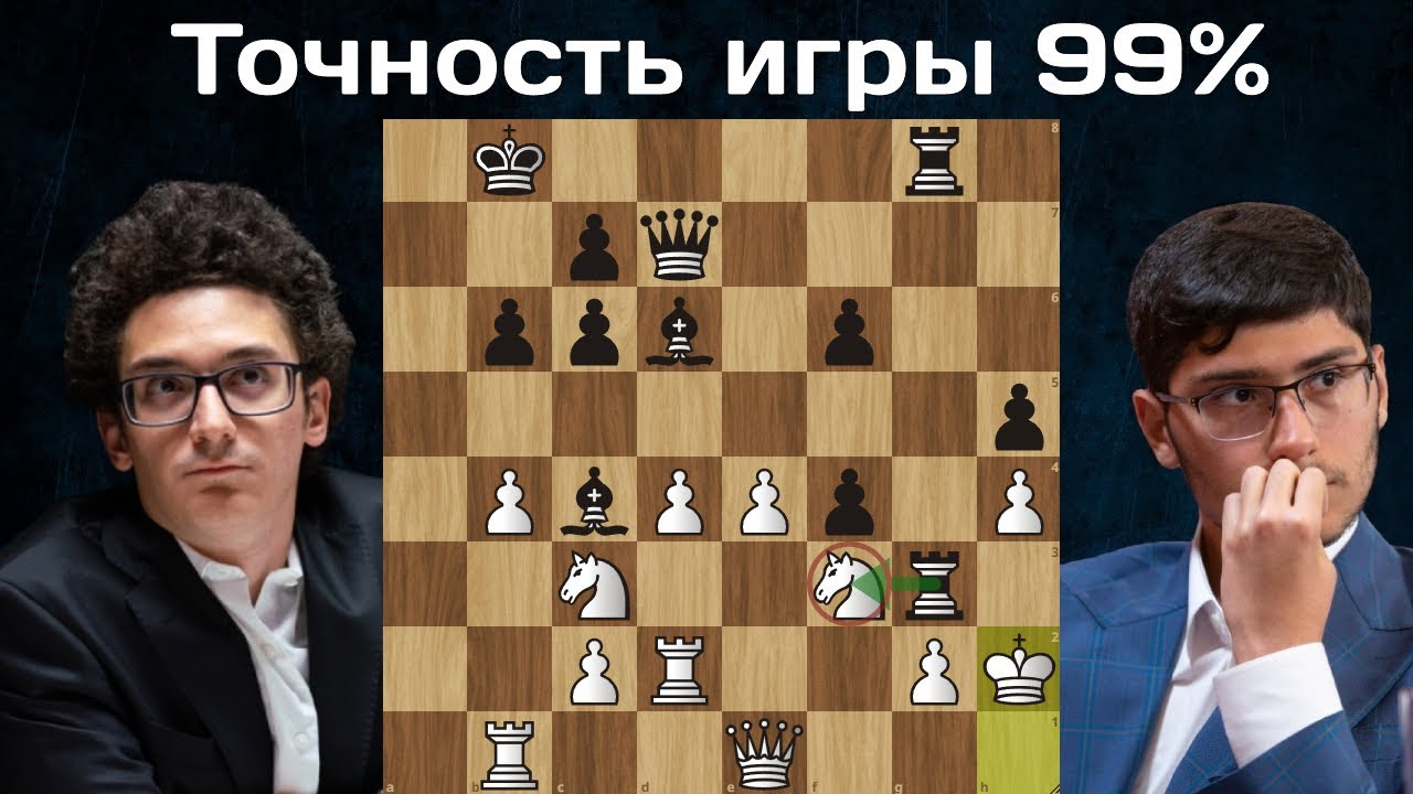 Проехался катком! Ф. Каруана - А. Фирузджа Saint Louis Rapid & Blitz 2023