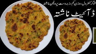 Besan ki roti recipe | besan ki roti banane ka tarika | Besan recipe | Weight Loss Breakfasts