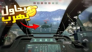 ملك الطيران يعود 🫡 تفجير طيارات ودبابات فقط دلتا فورس موبايل  Garena Delta Force
