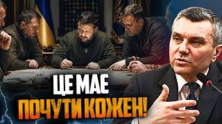 🤯 Оприлюднено таємний план влади. Те, що вони готують для України, лякає! / ДИМОВ