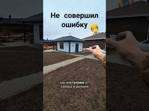 100 % польза от кадастрового инженера #кадастровыйинженер #межевание #стройка #стройкадома #полезно