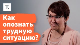 видео