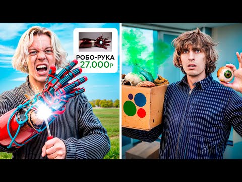 Чья Покупка на Авито Будет Страннее ? Потратили 300.000₽ на это…