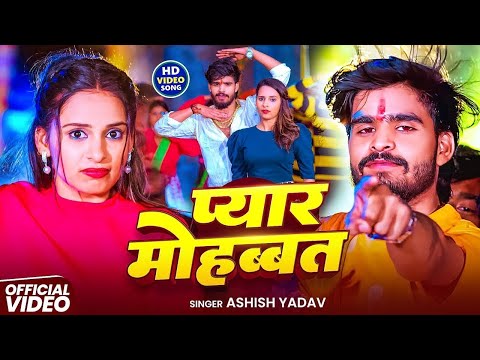 #Aashish Yadav | दुनिया दुशमनमा करनमा | #Shweta Sargam | Duniya Dushmanma Karanma | Maghi Sad Song