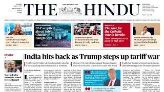5 August 2025  | The Hindu Newspaper Analysis | Current affairs 2025 #UPSC #IAS #Todays The Hindu