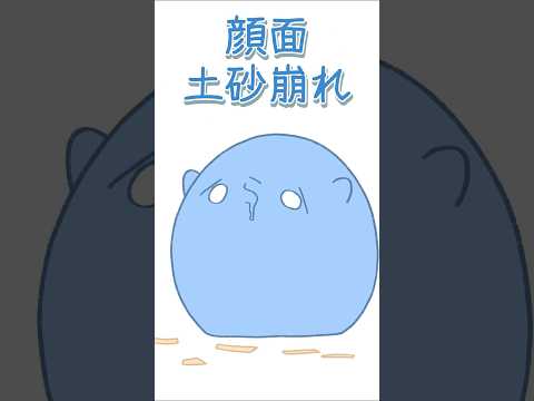 【手描き】バグ【#らっだぁ切り抜き】#shorts