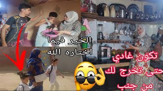 لي جات من عند ربي مرحبا بيها🤲روتين كامل مكمول من المدرسة لتقدية لشغال الدار💪لتواصل0707887604