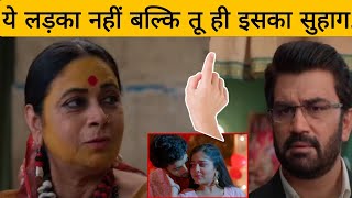 TUM SE TUM TAK ||  ANNU  की जिंदगी में आएगा नया लड़का , ऐसे होगा ARYA आगबबूला