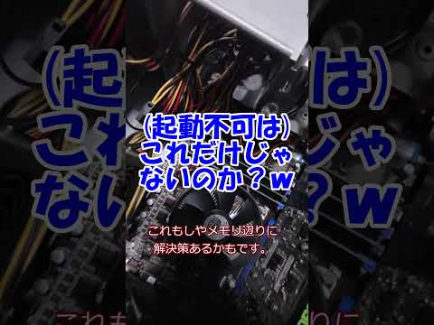 【ハードオフ】表示不可は適正価格なのか？【ジャンク】