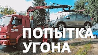 видео
