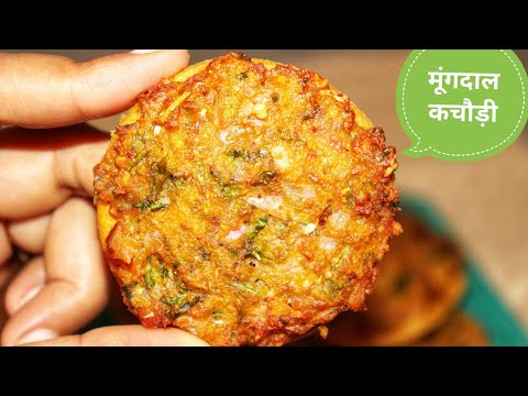 समोसा कचौड़ी पकौड़ा सब भूल जाएंगे जब 10 Min -मूंग दाल मसाला पुरी ऐसे बनाएंगे | Masala Moong Dal Poori