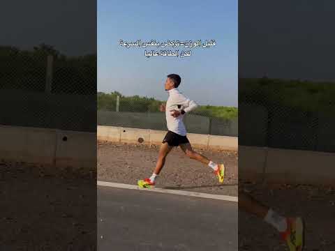 هل الحذاء الخفيف يدل على السرعة🔋🏃♂️➡️#running #sports #fitness #الجري