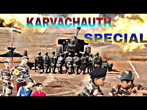 Indian Army karva chauth special video 😭🇮🇳🪖#army #indianarmy #emotional #karvachauth #emotional #arm