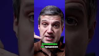 Комбайны за миллион долларов? Как продажи захватили Google!