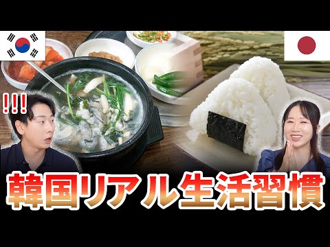 日本では非常識なのに韓国では普通にできること！日本とは全然違う文化