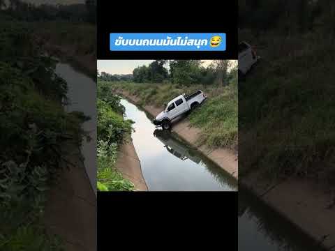#ของแทร่ #offroad4x4