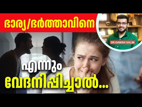 2327 : നിങ്ങളില്ലാതെ ജീവിക്കാൻ അവർ പഠിച്ചു | Emotional Neglect & Repeated Hurt