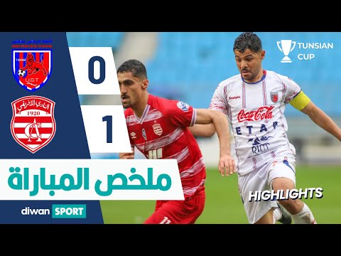 ملخص المباراة اتحاد تطاوين - الإفريقي