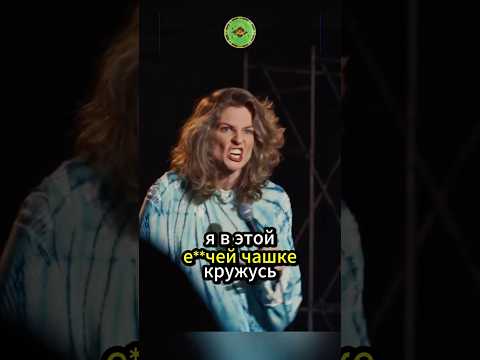 5 лет была в плохих отношениях 😮    Аранова
