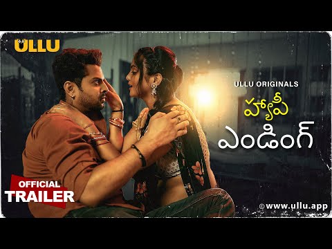 Happy Ending | Part - 01 | Official Trailer | Releasing On : 18th July | Ullu Originals | Ullu App