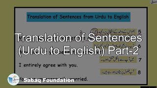 Translation of Sentences (Urdu to English) Part-2