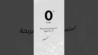 Lexus Body & Paint Ramadan Offer 2026 | عروض لكزس للتصليح والصباغة لرمضان ٢٠٢٦