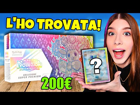APRO LA COLLEZIONE POKEMON SUPER PREMIUM di EVOLUZIONI PRISMATICHE! Non ci credo... 😱