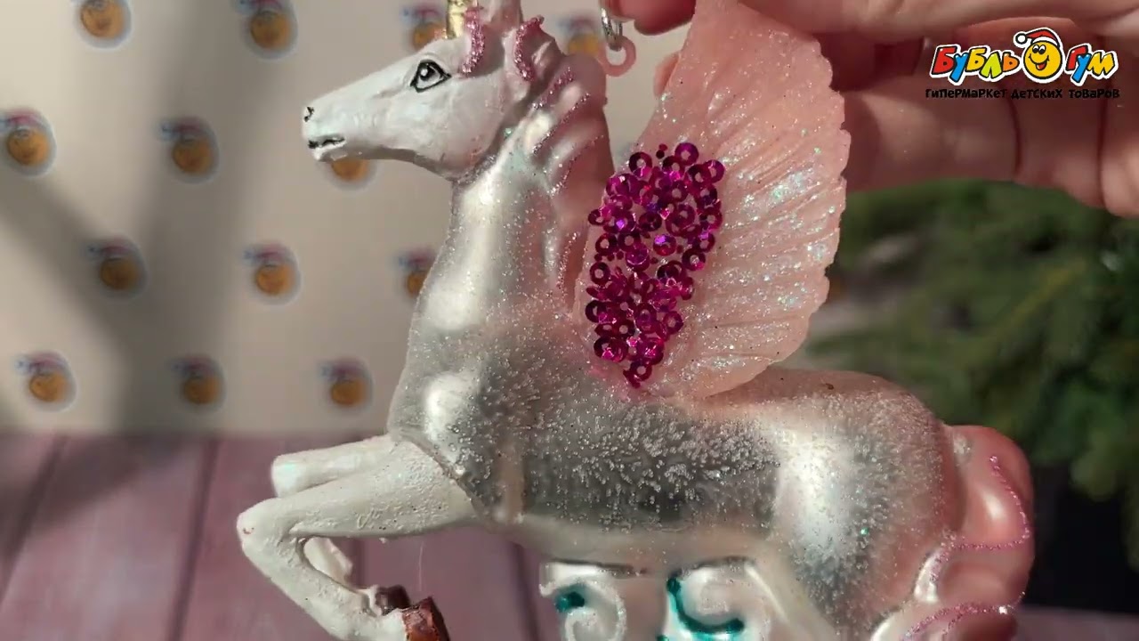 Украшение елочное сказочный единорог стеклянный 14,5см - видео Украшение елочное сказочный единорог стеклянный 14,5см - видео