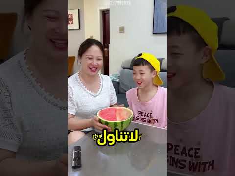 ردة فعل الأم لما اكتشفت ابنها أكل كل البطيخة! 😂🍉