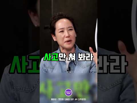 κ°μ£Όμ I λ§€μΌ λ€λ₯Έ μ¬μμκ² μ νμ€λ μ΅λ―Όμλ₯Ό λ λμ§ λͺ»ν μ΄μ π I νλͺ
ν μλ΄ I