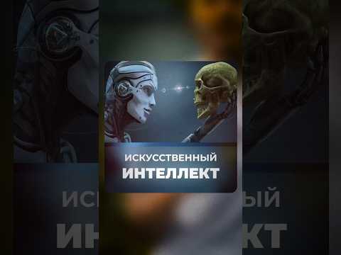 Как нейросети видят наше будущее? 🤯#ии #искусственныйинтелект #ai #рекомендации #рек