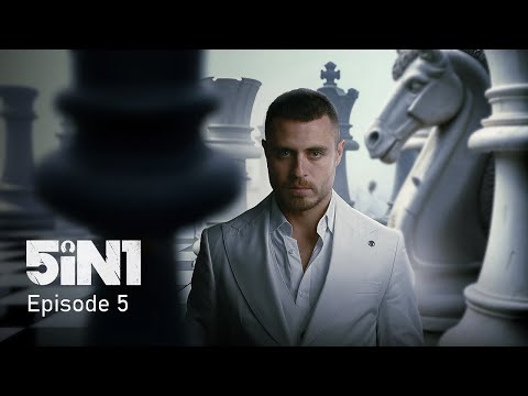 5IN1 الحلقة الخامسة