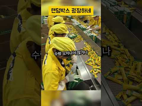 황당한 커피공장