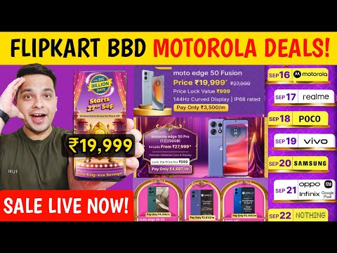 Flipkart Big Billion Day 2024 Motorola Mobile Offers | Big Billion Day Sale Best Mobile Offers 🔥