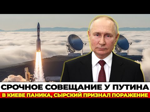 ПОЛНЫЙ КОТЁЛ! Тысячи солдат ВСУ в западне под Купянском. Сырский не выдержал давления.