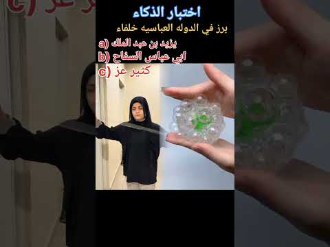 فيديو اخر الليل 🤣🤣 اشتراك حلو زيك #موصللي #جيفارا_العلي #محمد_و_رامي_موصللي #شعب_الصيني_ماله_حل