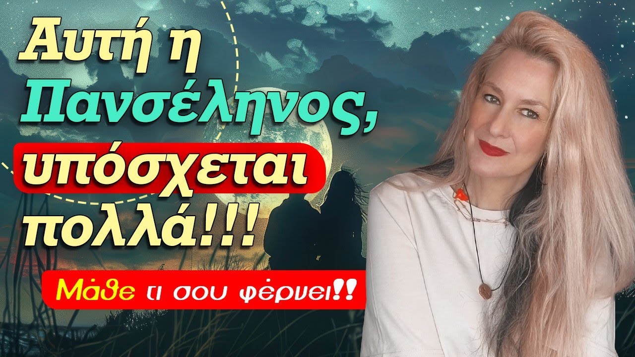 zwdiasimera videos