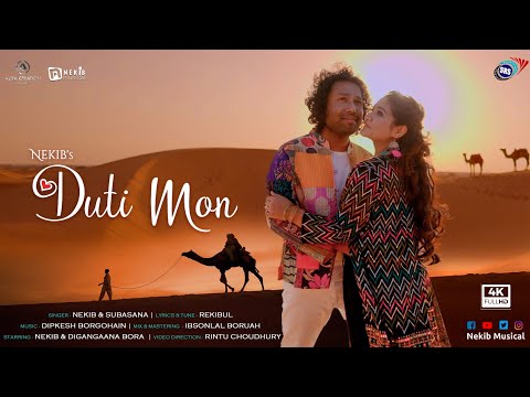 Duti Mon | Nekib | Subasana | Deganggana | Rekibul |Rintu | new assamese song2023