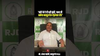 'कोर्ट ने दी हरी झंडी, 218 करोड़ की लागत से 15 दिनों में शुरू होगा बहादुरगंज–टेढ़ागाछ रोड का काम'