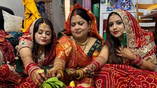 पति के लंबी उम्र के लिये 24 घंटे बिना खाना पीना के रही #vlog #video #teej