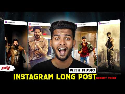 How to post long post in instagram with music 😱 தமிழ் Instagram long post edit🔥 @PhotographyTamizha