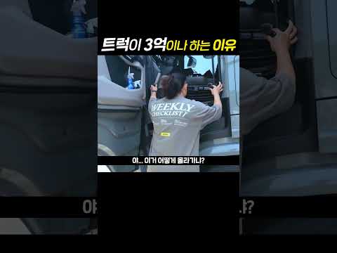 트럭커 하고 싶은 사람만 보세요